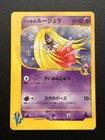 Jynx