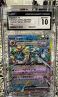 Vaporeon Ex