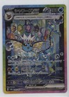 Vaporeon Ex
