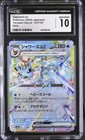 Vaporeon Ex