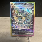 Vaporeon Ex