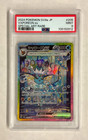 Vaporeon Ex
