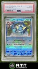 Vaporeon Ex