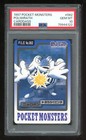 Poliwrath