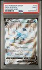 Glaceon V