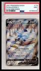 Glaceon V