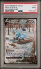 Glaceon V