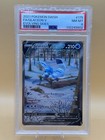 Glaceon V