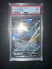 Glaceon V