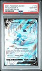 Glaceon V