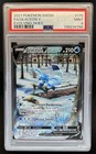 Glaceon V