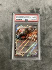 Bloodmoon Ursaluna ex