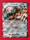 Bloodmoon Ursaluna ex