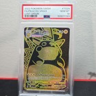Pikachu VMAX