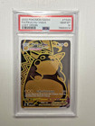 Pikachu VMAX