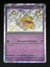 Greavard