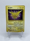 Zapdos