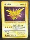 Zapdos