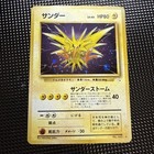 Zapdos