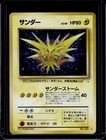 Zapdos
