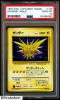 Zapdos