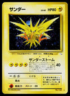 Zapdos
