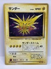 Zapdos