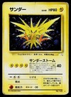 Zapdos