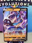 Lucario V