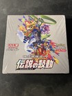 Booster Box