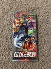 Booster Box