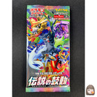 Booster Box