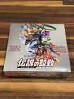 Booster Box