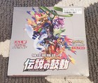 Booster Box