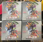 Booster Box