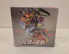 Booster Box