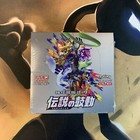 Booster Box