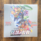 Booster Box