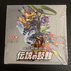 Booster Box