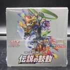 Booster Box