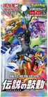 Booster Box