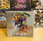 Booster Box