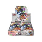 Booster Box