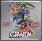 Booster Box