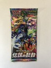 Booster Box