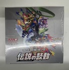 Booster Box