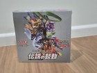Booster Box