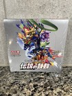 Booster Box