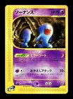 Wobbuffet