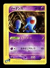 Wobbuffet